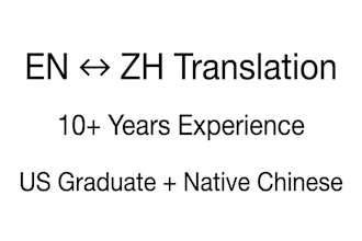translate english to chinese or vice versa for finance IT legal business