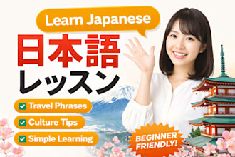 teach useful japanese for travel and real conversations