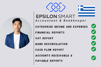 do bookkeeping for greece using epsilon smart software