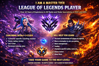 be your league of legends coach