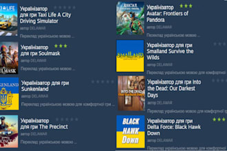 localize your game into ukrainian