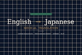 english to japanese medical translation by licensed acupuncturist UK based