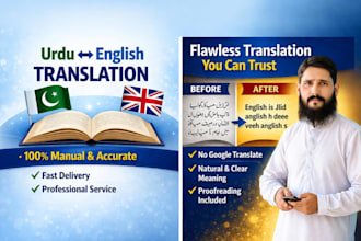 do flawless urdu english translation with creative writing touch