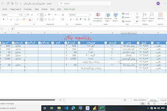 do accurate data entry copy paste and PDF to word and microsoft excel