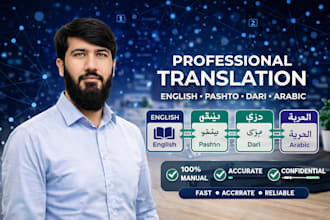 translate english, arabic, pashto, and dari