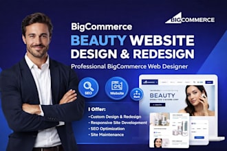 design customize profitable beauty skincare dropshipping bigcommerce website