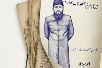 decode arabic makhtoota and translate handwritten manuscripts to english