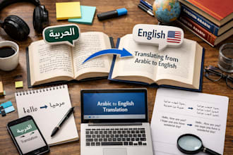 translate arabic to english professionally and manually