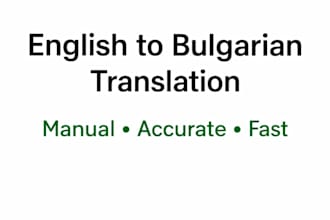 translate english to bulgarian or  manually and accurately