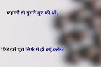write emotional hindi shayari and sad poetry for instagram