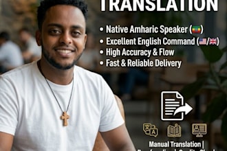 do professional english to amharic translation