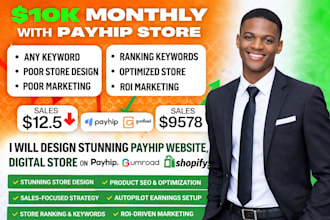 design stunning payhip website, digital store on payhip, gumroad and shopify