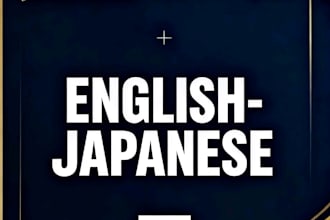 translate english to japanese