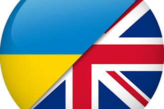 simple and fast english, ukrainian translation