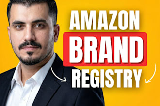 do amazon brand name approval, fix error 5665,  do ebc and brand registry