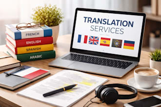 translate arabic to french or french to arabic