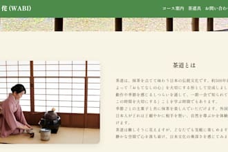 translate and support in japanese, english and spanish