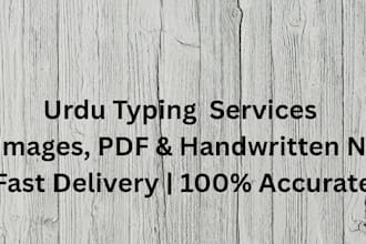urdu typing form images book and handwritten notes