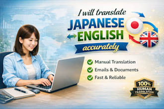 translate english to japanese
