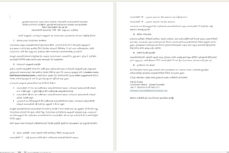 deliver expert english and sinhala translation