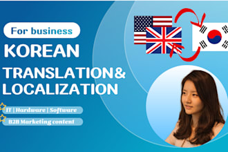 localize your IT and saas content into natural korean