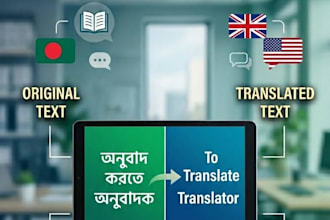 translate bangla to english and english to bangla