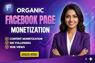 complete facebook page monetization criteria