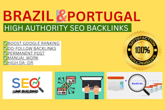 do brazil  portugal off page do follow backlinks for ranking