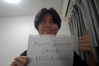 be your friendly japanese conversation partner