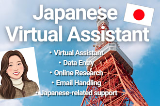 be your japanese virtual assistant