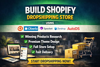 build shopify dropshipping store via cj oberlo spocket zendrop autods aliexpress