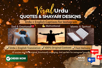 design urdu quote posts with custom shayari for social media