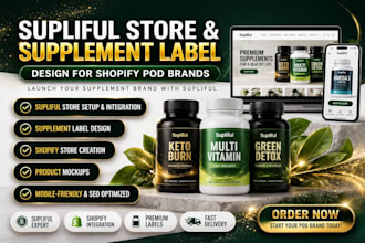design supliful supplement store shopify amazon product label pod brand