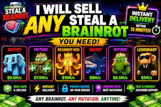 sell any steal a brainrot you need