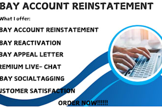 do ebay account reinstatement ebay suspension appeal mc011 mc999 restriction