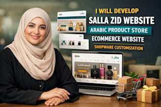 develop salla zid website arabic product store ecommerce shopware customization