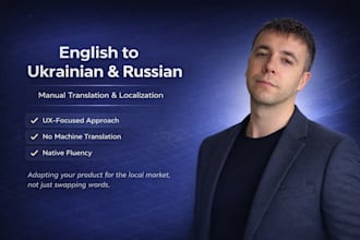translate english to ukrainian, russian