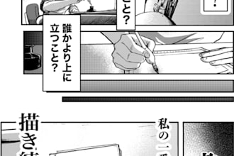 do manga and comic