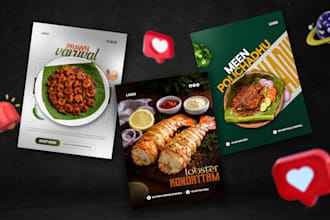 design food posters, restaurant flyer, trifold food menu