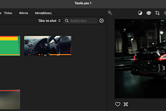 create you a movie trailer
