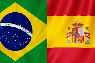 translate spanish to portuguese and portuguese to spanish