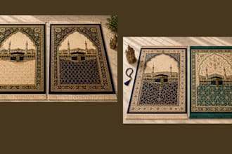 design 3d prayer mat, table mat, custom door mat in all pattern and abaya design