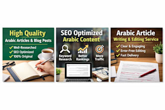 rewrite and summarize arabic texts professionally