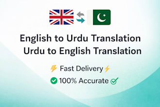 english to arabic and arabic to english translation