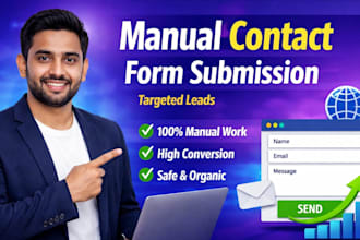 do contact us forms submission manually