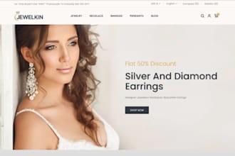 design wix antique ecommerce store vintage retro shop collectibles store website