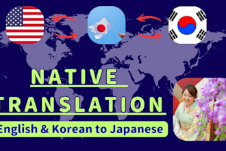 translate korean or english to professional natural japanese