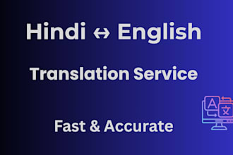 translate hindi to english and english to hindi