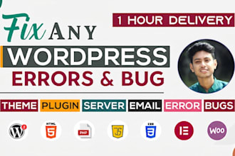 fix wordpress issues, fix wocommerce fast
