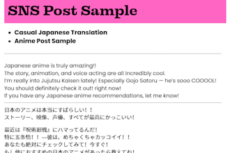 english to natural japanese translation